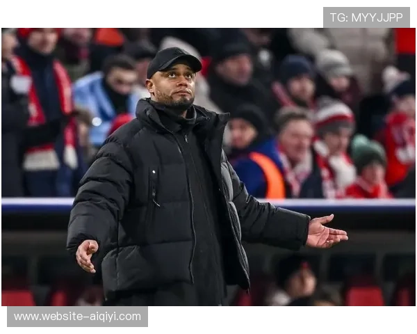 拜仁防守漏洞频现，孔帕尼战术体系面临严峻考验