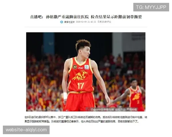 【2026年4月CBA联赛赛季攻防结构趋势·赛中·聚焦特写瞬间：孙铭徽突破摔倒后立刻起身回防，成功封盖弗格的上篮